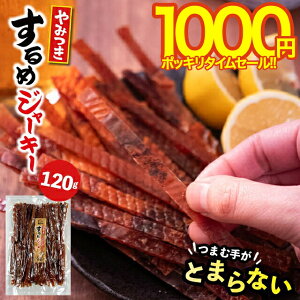   ܂݁y䂤pPbg/z݂ ߃W[L[(120g)yCJ W[L[ CJ\[ ߂ XCJ X G XeBbN  XgbN ۑ  