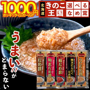 y/[ցzȂߑ Ȃ߂  kC ̂ XeBbNȂߑi5܃Zbgj / LmR т̂  ٓ Ȃ߂ ̂ ̂   1t 5H 