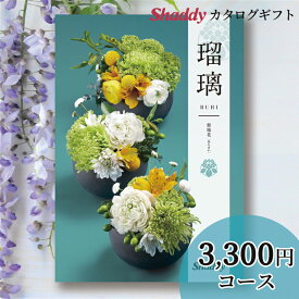 内祝 ギフトカタログギフト アズユーライク(AS YOU LIKE) 和風 瑠璃(るり) 紫陽花(あじさい) BEコース【ギフトカタログ グルメカタログ 結婚祝い 出産祝い 新築祝い 入学祝い 内祝い お返し 御祝い 結婚 出産 総合 グルメ 雑貨 日用品 人気 香典返し】[card]