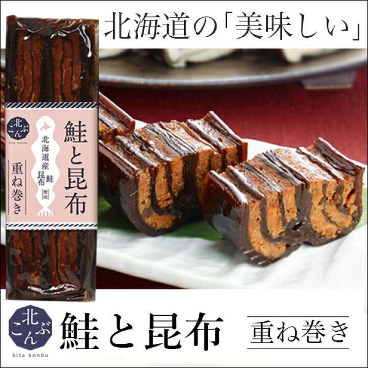 いラインアップ 根昆布 送料無料 北海道産 だし昆布 250g 1袋 価格 1980円 北海道 ねこんぶ Shipsctc Org