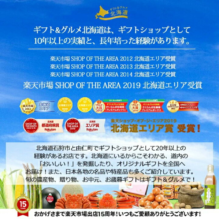 楽天市場】お歳暮 燻製 ギフト送料無料 北海道 帆立屋しんや 北の帆立2種（10粒入り)【干物 珍味 ホタテ 燻製 貝柱 おつまみ 高級 贈り物  北海道産 内祝い 結婚内祝い 海産物 御挨拶 回忌法要】【SSS_1】 : ギフト＆グルメ北海道