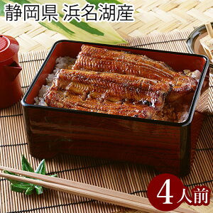 高級 うなぎ お取り寄せの人気商品 通販 価格比較 価格 Com 高級 うなぎ お取り寄せの人気商品 通販 価格比較 価格 Com
