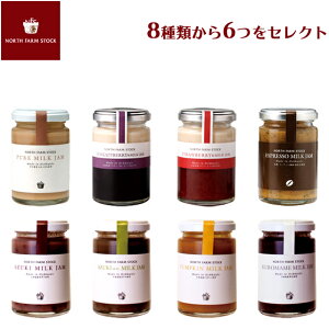 内祝い ジャム 詰め合わせの人気商品 通販 価格比較 価格 Com 内祝い ジャム 詰め合わせの人気商品 通販 価格比較 価格 Com