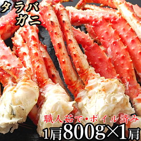 楽天市場 スーパーセール カニの通販 楽天市場 スーパーセール カニの通販