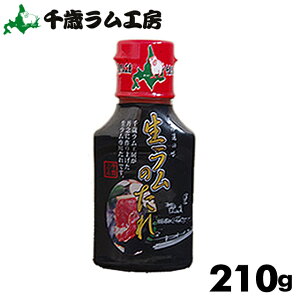 ラム肉 調味料の人気商品 通販 価格比較 価格 Com ラム肉 調味料の人気商品 通販 価格比較 価格 Com