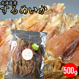 楽天市場 スルメ 訳ありの通販 楽天市場 スルメ 訳ありの通販