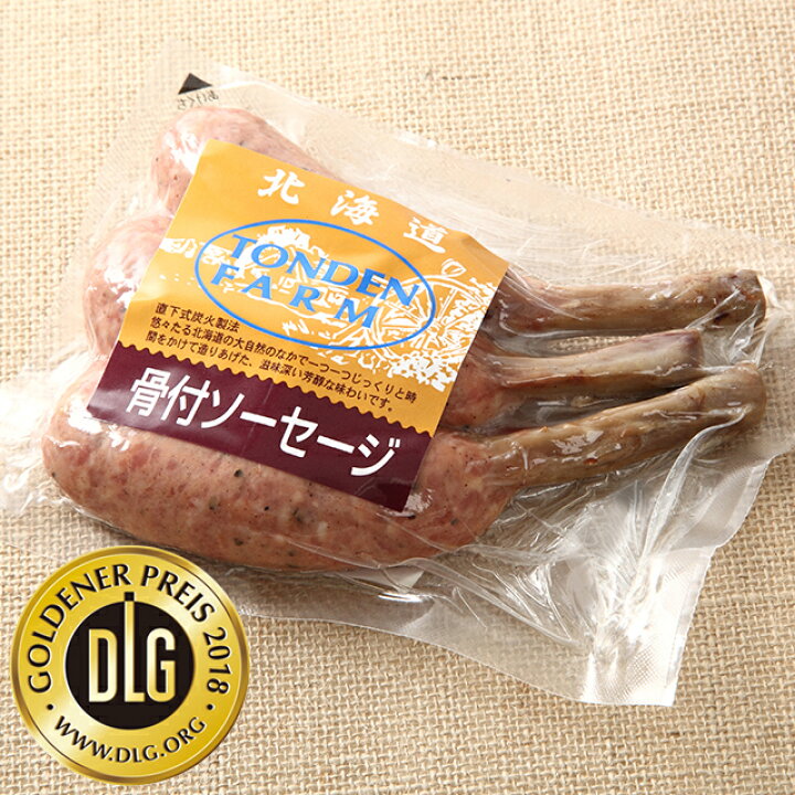 1404円 【代引可】 お歳暮 2022 ギフト 送料無料 北海道 トンデンファーム詰合せ TF40D 御歳暮 ハムセット ベーコン 生ハム セット お返し 贈り物 詰め合わせ 内祝い 1404円 【代引可】 お歳暮 2022 ギフト 送料無料 北海道 トンデンファーム詰合せ TF40D 御歳暮 ハムセット ベーコン 生ハム セット お返し 贈り物 詰め合わせ 内祝い