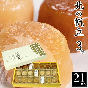 Ε ق L Mtg  kC  k̔3i21) / Ε ~Mtg j Ԃ   z^e   kCY kC ܂ ̍  \t