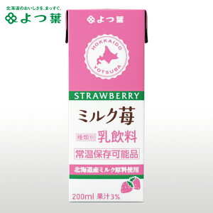 いちご ミルク 牛乳の人気商品 通販 価格比較 価格 Com いちご ミルク 牛乳の人気商品 通販 価格比較 価格 Com