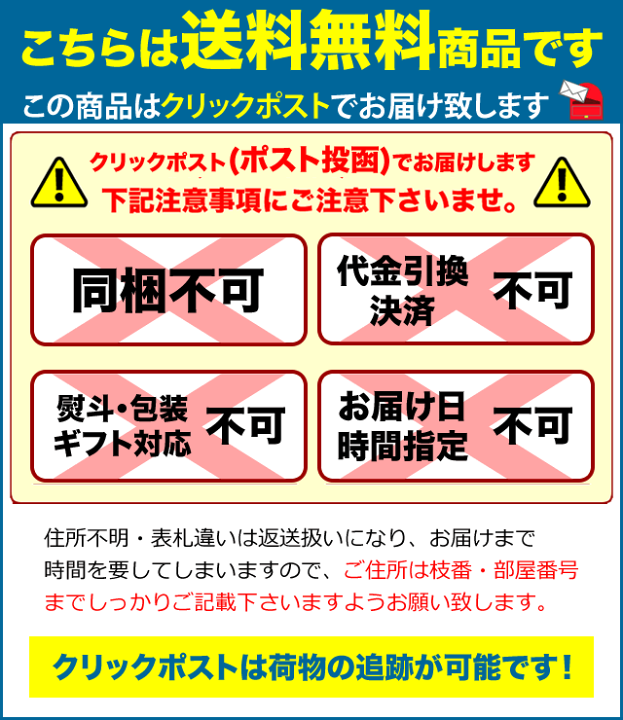 楽天市場】出産お祝い専用 カタログギフト【クリックポスト/送料無料 ...