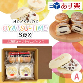 楽天市場 スーパーセール どら焼き 和菓子 スイーツ お菓子の通販 楽天市場 スーパーセール どら焼き 和菓子 スイーツ お菓子の通販