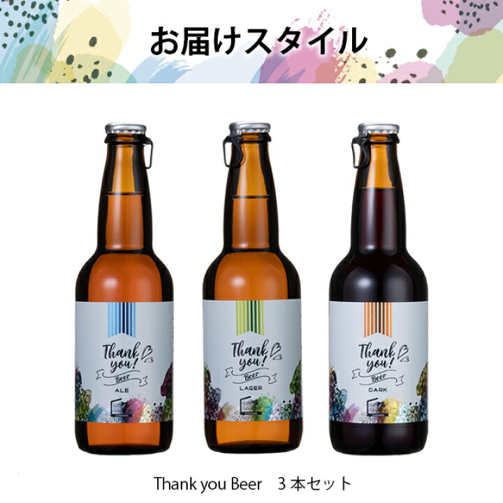 10周年記念イベントが ビール クラフトビール プレゼント ハレの日仙人2020 クール便でお届け beer gift materialworldblog.com 10周年記念イベントが ビール クラフトビール プレゼント ハレの日仙人2020 クール便でお届け beer gift materialworldblog.com