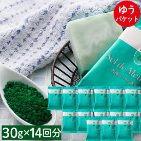 【ゆうパケット/送料無料】北見ハッカ通商 ハッカ湯(30g×14回分) / 北海道産 ハッカ油 入浴剤 クール にごり湯 濁り湯 個包装 お風呂 バスグッズ バスフィズ さっぱり 涼しい 天然 花粉症対策 花粉症 アロマオイル 熱中症対策 虫除け ポイント消化 【SSS_1】