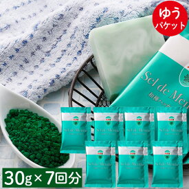 【ゆうパケット/送料無料】北見ハッカ通商 ハッカ湯(30g×7回分) / 北海道産 ハッカ油 入浴剤 クール にごり湯 濁り湯 個包装 お風呂 バスグッズ バスフィズ さっぱり 涼しい 天然 花粉症対策 花粉症 アロマオイル 熱中症対策 虫除け ポイント消化 【SSS_1】