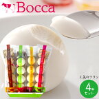 母の日 お菓子 プリン スイーツ ギフト送料無料 BOCCA 牧家 プリン三昧（2）(4本セット)【内祝い お返し 贈り物 グルメ 人気 北海道 詰め合わせ ぷりん ボッカ 丸いプリン 白いプリン 牧歌 ぼっか 牧家 お菓子】【SSS_1】 gghp[24v]