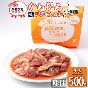 �W���M�X�J�� �k�C�� �y�����{�X����/�����ʓr�z���˂Ђ�W���M�X�J�� ������(���e�ʁF500g) / 500�O���� ������ ���񂬂����� �����W���M�X�J�� ���t�� ���� ������ �r�� �� ���� �ē� BBQ �o�[