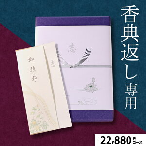 TԂp J^OMtg20%OFF  y v~A`CX 22,880~R[XiBOOR[Xjy䈥A A쐬 ͍쐬 A  l TԂ J^OMtg Ή 