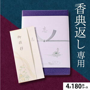TԂp J^OMtg10%OFF  y v~A`CX 4,180~R[XiCOR[Xjy䈥A A쐬 ͍쐬 A  l TԂ J^OMtg Ή ̂