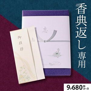 TԂp J^OMtg20%OFF  y v~A`CX 9,680~R[XiHOR[Xjy䈥A A쐬 ͍쐬 A  l TԂ J^OMtg Ή ̂