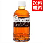 お年始 ジュース ギフト送料無料 コカコーラ　からだすこやか茶W（350ml×24本×2ケース）【からだすこやか茶/トクホ/トクホ飲料/特定保健用食品/ほうじ茶/烏龍茶】