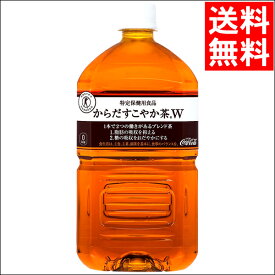 楽天市場 からだすこやか茶w お中元の通販 楽天市場 からだすこやか茶w お中元の通販