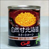コーン 缶詰 北海道産 スイートコーン クレードル興農 北海道産 自然甘北海道スイートコーン (内容総量23…