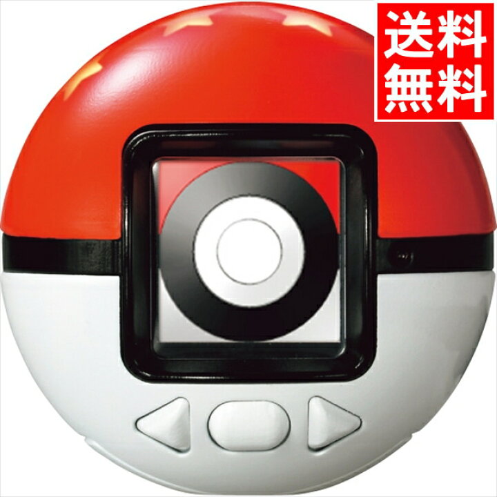 楽天市場 クリスマス プレゼント 22送料無料 ポケモン めちゃナゲ モンスターボール クリスマスプレゼント おもちゃ 知育 玩具 知育玩具 男の子 女の子 ごっこ遊び プレゼント 贈り物 誕生日 入学祝い 小学生 ギフト グルメ北海道