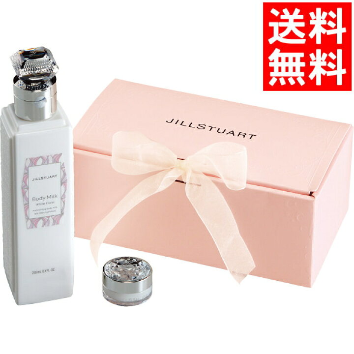 楽天市場 コスメ ギフト送料無料 ジルスチュアート ボディミルク リップバームセット J 25 雑貨類 復職小物 小物 アイテム 父の日 母の日 贈り物 内祝い 御祝い お返し 出産内祝い 出産御祝 Card ギフト グルメ北海道