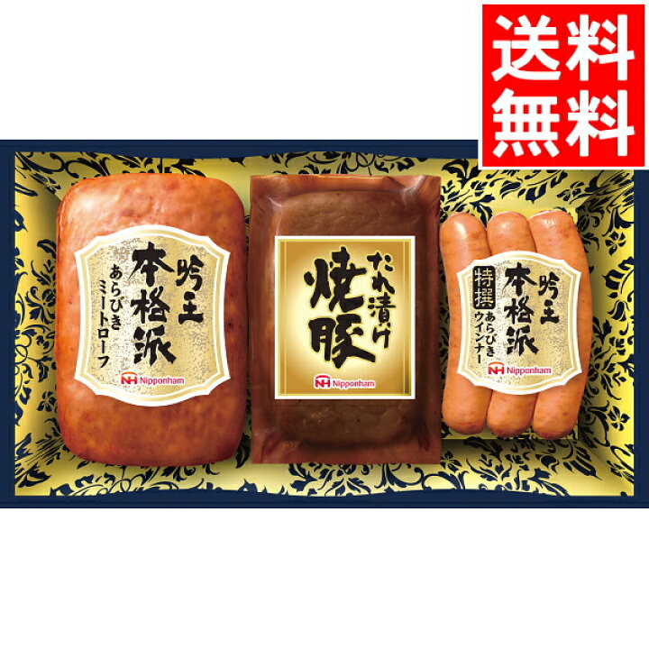 1109円 【上品】 宮崎産 豚タン味噌漬けスモーク ブーブータン 金印 300g 国産 味と匠のふるさとギフトコンテストで準グランプリ ばあちゃん本舗 のし対応可 1109円 【上品】 宮崎産 豚タン味噌漬けスモーク ブーブータン 金印 300g 国産 味と匠のふるさとギフトコンテストで準グランプリ ばあちゃん本舗 のし対応可