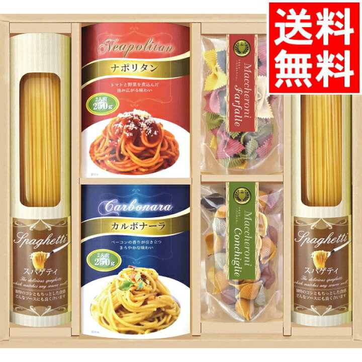 楽天市場 お歳暮 パスタ ギフト送料無料 彩食ファクトリー味わいソースで食べるパスタセット Paf Cj パスタ ペンネ スパゲティ マカロニ かわいい おしゃれ セット 御祝 御礼 内祝 Card ギフト グルメ北海道