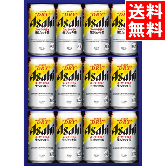 お中元 ビール ギフト<br><br>送料無料 アサヒ スーパードライ生ジョッキ缶セット(12缶)(SDJ-3)<br><br>[card]