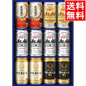 お中元 ビール ギフト送料無料 アサヒ 5種セット(12缶)(AVF-3)【お中元ビール 御中元 夏 中元 夏ギフト 内祝い セット ギフトセット 詰め合わせ 詰合せ 人気 生ビール ビールギフト ビールセット 飲み比べ 酒 お酒 贈りもの 暑中見舞い 暑中お見舞い】[card]