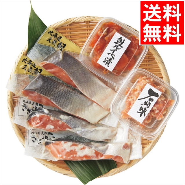 お歳暮 海鮮 セット ギフト送料無料 佐藤水産鮭親子珍味セット