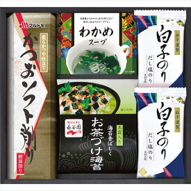 母の日 調味料 ギフト白子のり＆永谷園食卓詰合せ(ASR-20)【母の日ギフト 2024 内祝い 贈り物 ギフトセット セット サラダ タレ たれ 調味料 ソース フレンチ 和風 洋風 結婚内祝い 出産内祝い お祝い】[card]