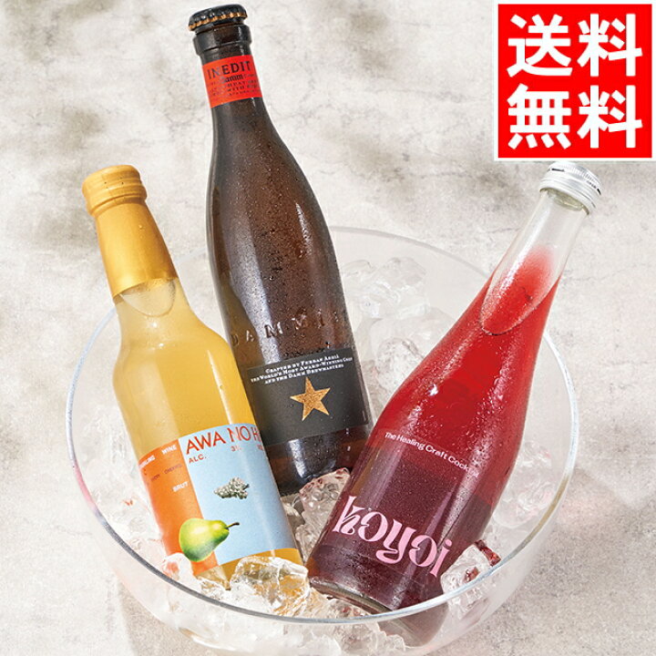 楽天市場】内祝い ウイスキー ギフト送料無料 みんなで乾杯 バラエティ 