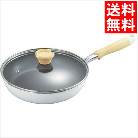 父の日 調理器具 ギフト送料無料 ナチュラプラス IH対応ガラス蓋付フライパン(26cm)(NRP-04)【父の日ギフト プレゼント お返し 食器 食器セット こだわり 一式 新築御祝い 転居祝い 贈り物 内祝い 結婚内祝い 景品 粗品】[card]