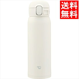 母の日 水筒 ボトル ギフト送料無料 象印 シームレスせんステンレスマグ(480ml)(マットホワイト)(SM-WS48-WM)【母の日ギフト 2024 お返し 内祝い 内祝 プレゼント ギフトセット セット かわいい モダン 誕生日 誕生日プレゼント 面白 可愛い 小物】[card]