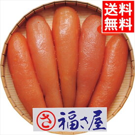 母の日 惣菜 セット ギフト送料無料 福さ屋 無着色辛子明太子(240g)【母の日ギフト 2024 お返し 内祝い レトルト 手軽 簡単 和食 洋食 和食惣菜 洋食惣菜 おかず 詰め合わせ 詰合せ セット ギフトセット お取り寄せ グルメ】