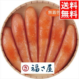 母の日 惣菜 セット ギフト送料無料 福さ屋 無着色辛子明太子(400g)【母の日ギフト 2024 お返し 内祝い レトルト 手軽 簡単 和食 洋食 和食惣菜 洋食惣菜 おかず 詰め合わせ 詰合せ セット ギフトセット お取り寄せ グルメ】