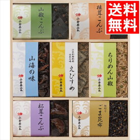 父の日 惣菜 セット ギフト送料無料 小倉屋山本 えびすめ詰合せ(AT-50)【父の日ギフト プレゼント お返し 内祝い レトルト 手軽 簡単 和食 洋食 和食惣菜 洋食惣菜 おかず 詰め合わせ 詰合せ セット ギフトセット お取り寄せ グルメ】[card]