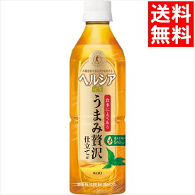 母の日 ジュース ギフト送料無料 花王 ヘルシア緑茶うまみ贅沢仕立て500ml(特定保健用食品)(24本)(ヘルシア緑茶うまみ贅沢仕立て)【母の日ギフト 2024 内祝い お返し フルーツジュース ドリンク フルーツ 日持ち 常温 詰め合わせ 詰合せ セット】[card]