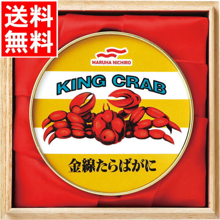 楽天市場】お中元 缶詰 ギフト 送料無料 マルハニチロ 金線たらばがに 