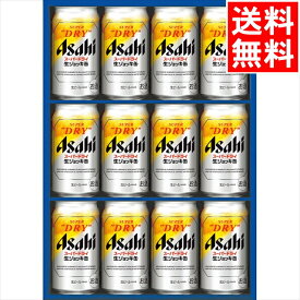 お中元 ビール ギフト 送料無料 アサヒ スーパードライ生ジョッキ缶セット(12缶)(SDJ-3) / 御中元 夏ギフト 暑中見舞い お酒 酒 セット 詰め合わせ 詰合せ 人気 おしゃれ 人気 贈答用 ギフトセット 内祝い お祝い 御祝い 熨斗対応 のし対応[card] 25sch