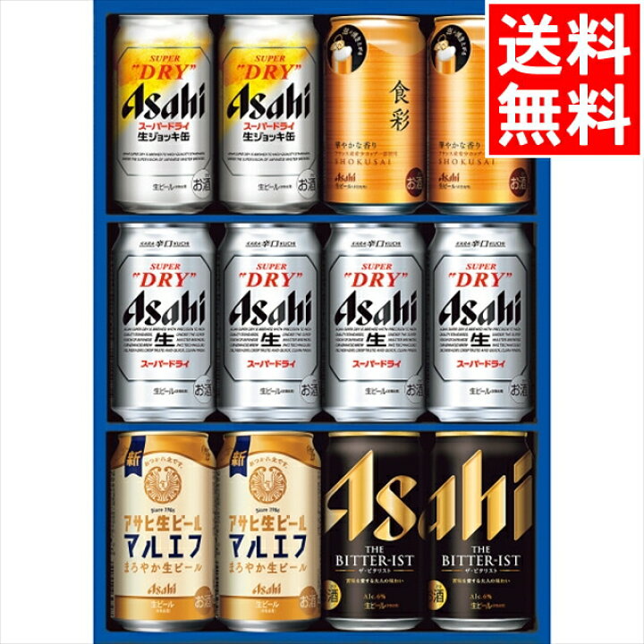 楽天市場】お中元 ビール ギフト 送料無料 アサヒ 5種セット(12缶)(AVF 