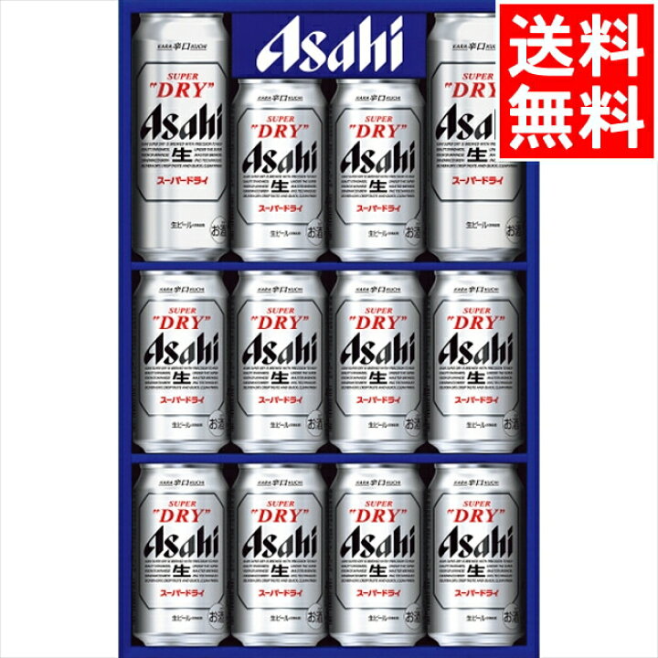 楽天市場】お中元 ビール ギフト 送料無料 アサヒ スーパードライ缶 