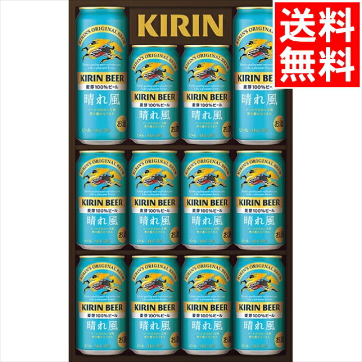 楽天市場】お中元 ビール ギフト 送料無料 キリン 晴れ風セット(K-HK3 