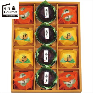 お歳暮 和菓子 ギフト 送料無料 故郷の便りL / 御歳暮 冬ギフト 内祝い お返し 秋 グルメ スイーツ お菓子 和スイーツ 甘い 食べやすい 柔らかい やわらかい ギフトセット セット 詰め合わせ