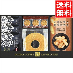 j Ăَq lߍ킹 Mtg  聕XC[cZbg(HYF-BES) / Ε Ε j Ԃ Ԃ j XC[c ĉَq mَq 킢  lߍ킹 l 