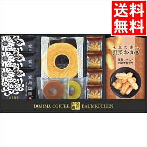 Ε Ăَq lߍ킹 Mtg  聕XC[cZbg(HYF-CJS) / Ε ~Mtg j Ԃ Ԃ j XC[c ĉَq mَq 킢  lߍ킹 l