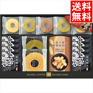 Ε Ăَq lߍ킹 Mtg  聕XC[cZbg(HYF-EJS) / Ε ~Mtg j Ԃ Ԃ j XC[c ĉَq mَq 킢  lߍ킹 l